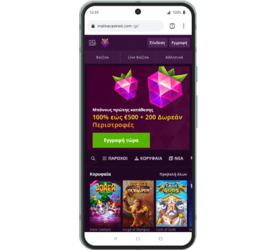 Malina casino Android