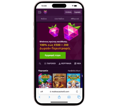 Malina casino iOS