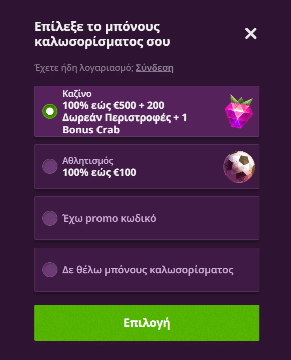 malina-casino-2